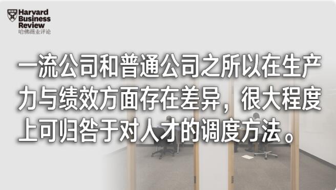 普通公司与一流公司的差距，到底在哪儿？