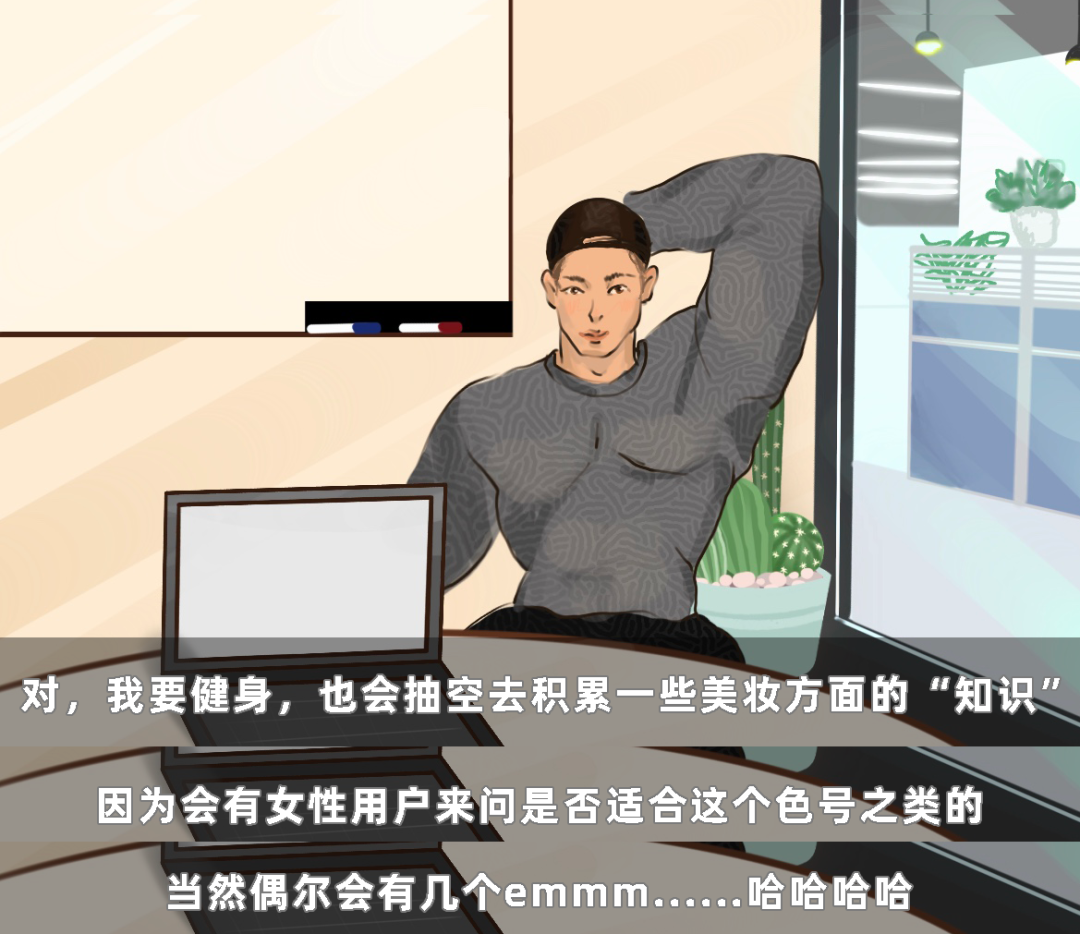 什么是客服 这是一群什么样的人？？(图6)