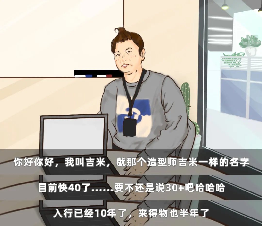 什么是客服 这是一群什么样的人？？