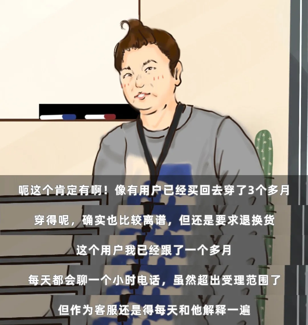 什么是客服 这是一群什么样的人？？(图2)